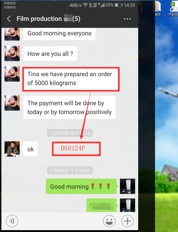 মোবাইল ফোনের জন্য কুয়াশাচ্ছন্ন ট্রান্সলুসেন্ট পলিউরেথেন আঠালো ফিল্ম প্লাস্টিক TPU ফিল্ম 3