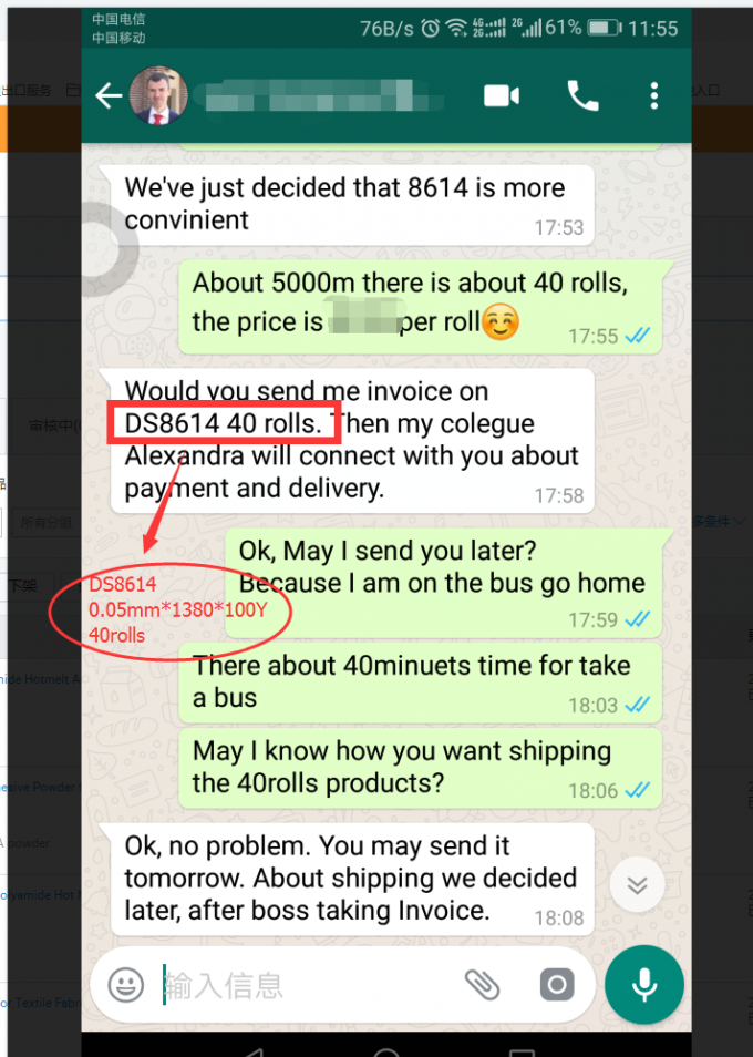 মোবাইল ফোনের জন্য কুয়াশাচ্ছন্ন ট্রান্সলুসেন্ট পলিউরেথেন আঠালো ফিল্ম প্লাস্টিক TPU ফিল্ম 6