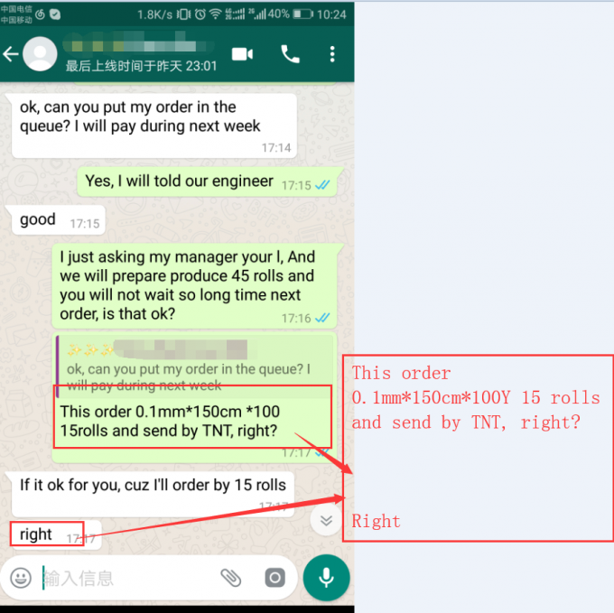 ফ্যাব্রিক বন্ডিং আঠালো পিএ গরম গলিত আঠালো ফিল্ম 0.1MM রিলিজ কাগজ সঙ্গে 2